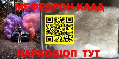 СК Донской