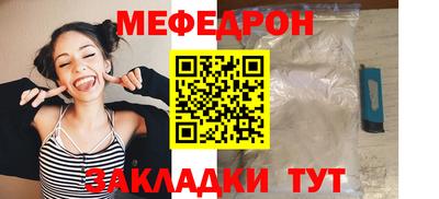 эйфоретик Донецк