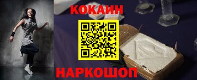 эйфоретик Донецк