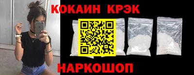 ALPHA PVP Дубна