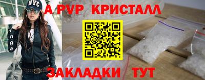эйфоретик Донецк