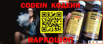 эйфоретик Донецк