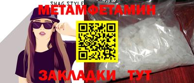 эйфоретик Донецк