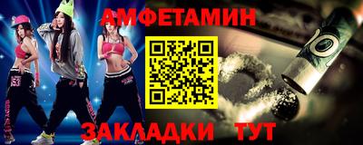 эйфоретик Донецк