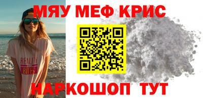 ALPHA PVP Дубна