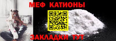 эйфоретик Донецк