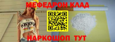 эйфоретик Донецк