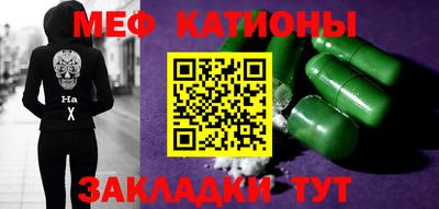 эйфоретик Донецк