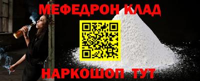 СК Донской