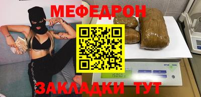 эйфоретик Донецк