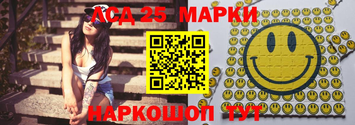 Заринск  Лсд 25 экстази ecstasy  Вход с VPN  Лсд 25 экстази  Лсд 25 экстази ecstasy 