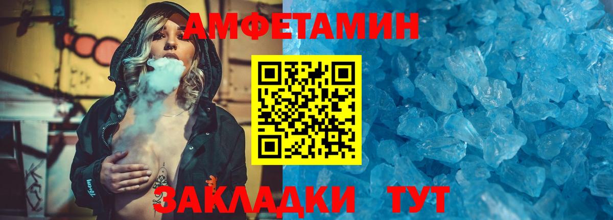 Метамфетамин Декстрометамфетамин 99.9% Заринск
