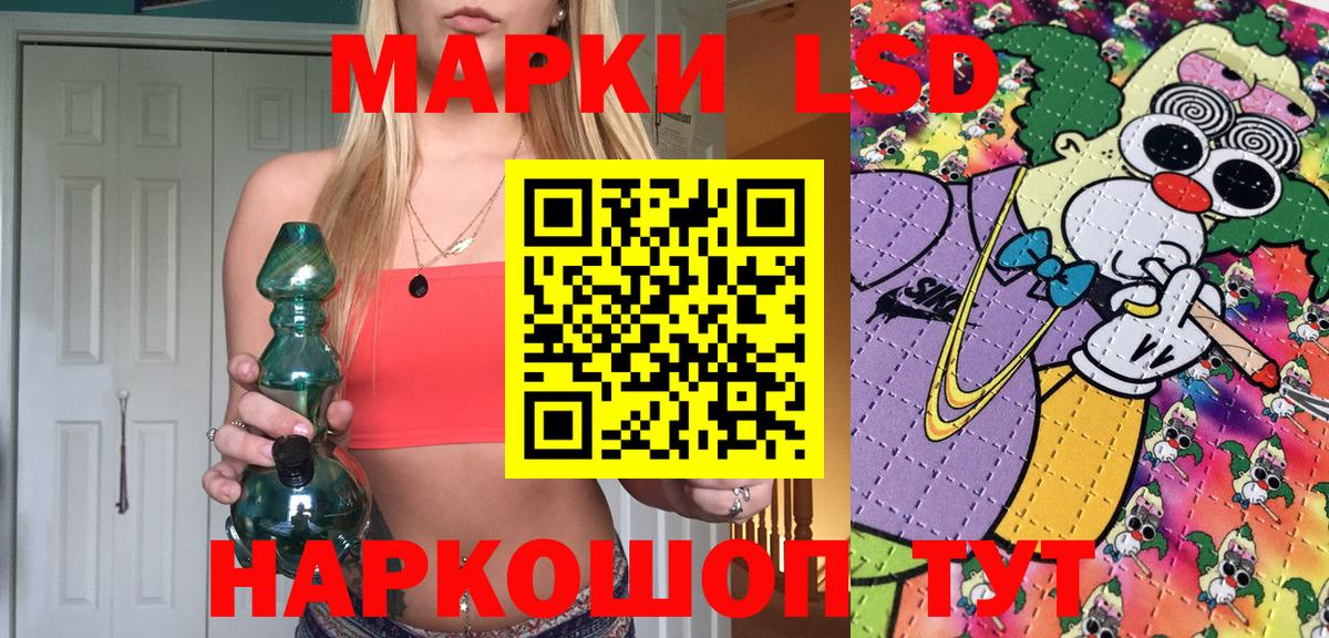 Наркотические марки 1,5мг  Вход с VPN  Заринск 