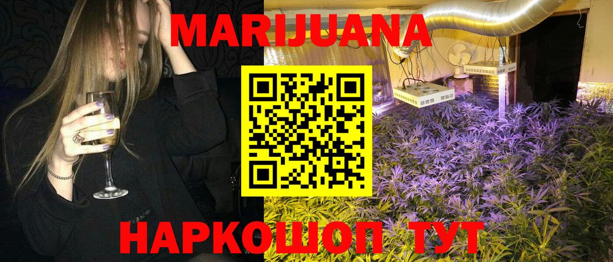 Шишки марихуана VHQ  Бошки марихуана планчик  Каннабис OG Kush  Заринск  Бошки Шишки Bruce Banner  Вход с VPN 